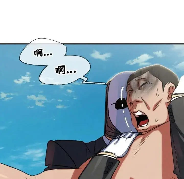 漫画《危险同学会》第108话第64张图