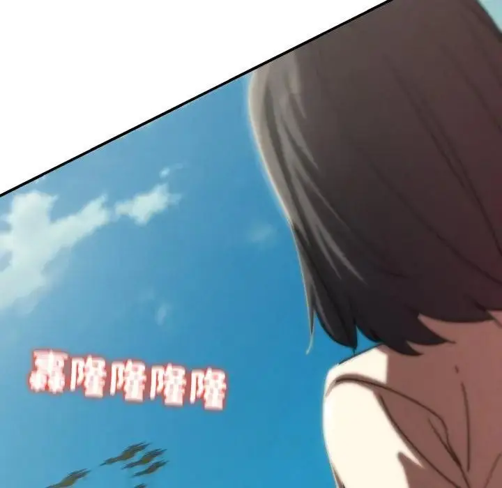 漫画《危险同学会》第108话第77张图