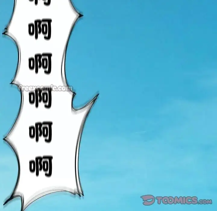 漫画《危险同学会》第108话第84张图