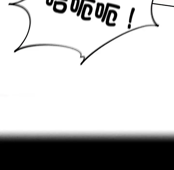 漫画《危险同学会》第108话第9张图