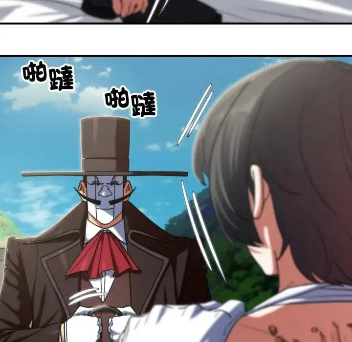 漫画《危险同学会》第108话第95张图