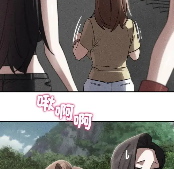 漫画《危险同学会》第109话第11张图