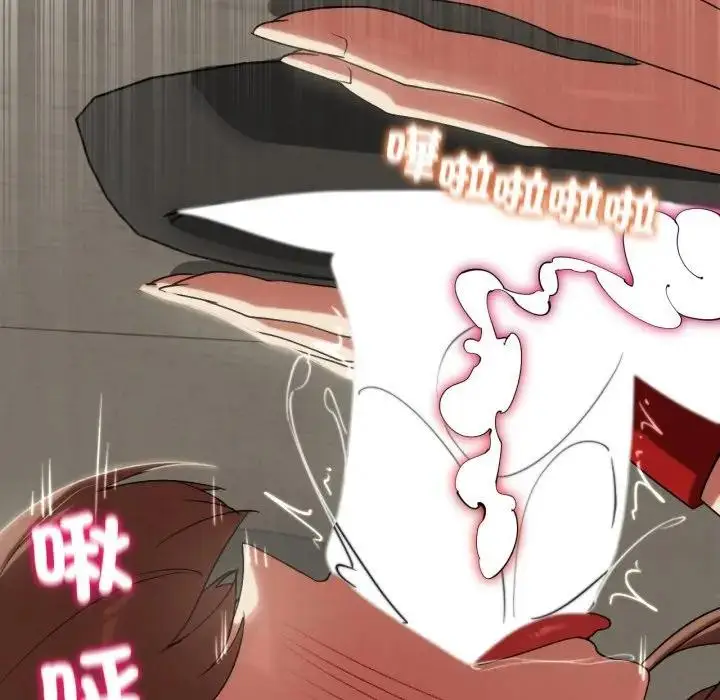 漫画《危险同学会》第109话第115张图