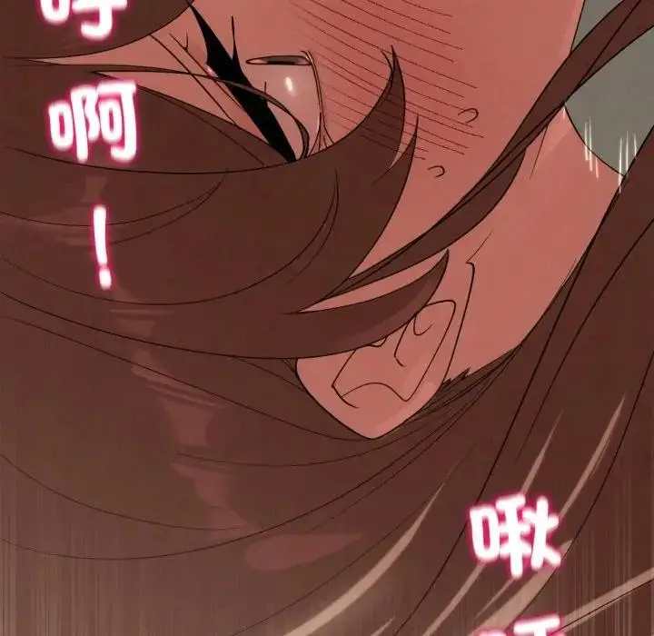 漫画《危险同学会》第109话第116张图