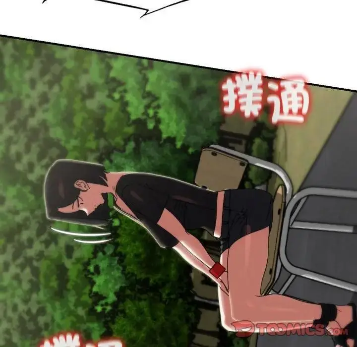 漫画《危险同学会》第109话第174张图