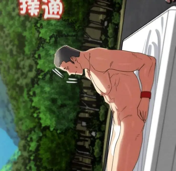 漫画《危险同学会》第109话第175张图