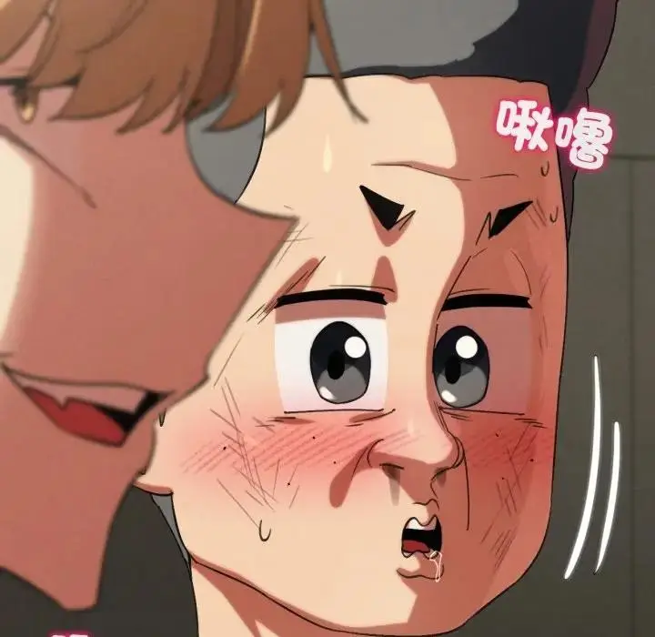 漫画《危险同学会》第109话第20张图
