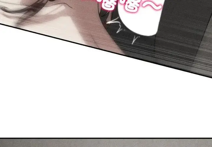 漫画《危险同学会》第109话第4张图