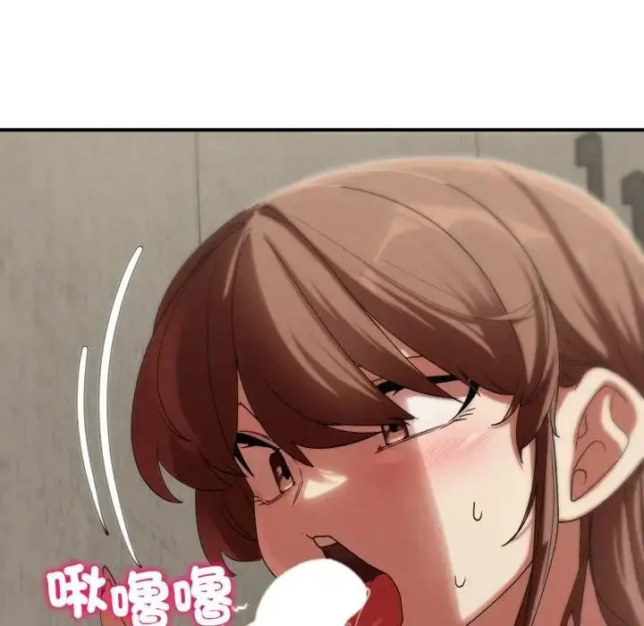 漫画《危险同学会》第109话第43张图