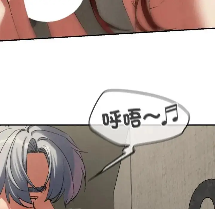 漫画《危险同学会》第109话第47张图
