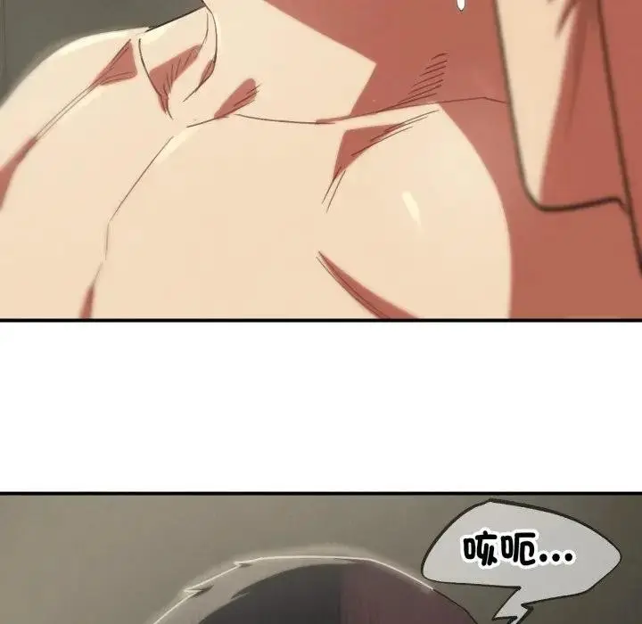 漫画《危险同学会》第109话第53张图