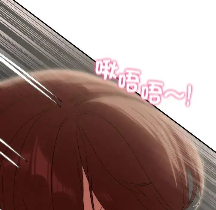 漫画《危险同学会》第109话第68张图