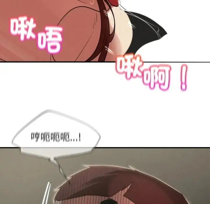 漫画《危险同学会》第109话第74张图