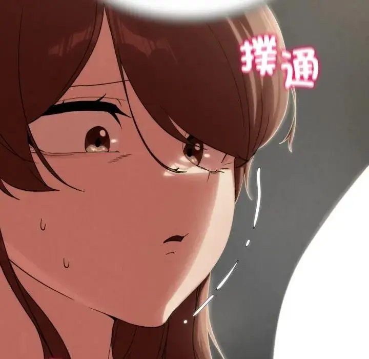 漫画《危险同学会》第109话第99张图