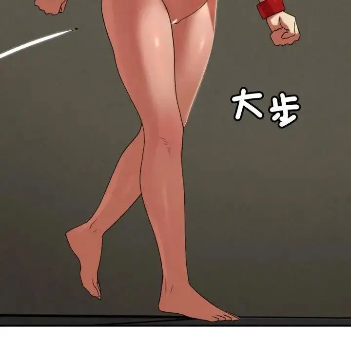 漫画《危险同学会》第110话第136张图