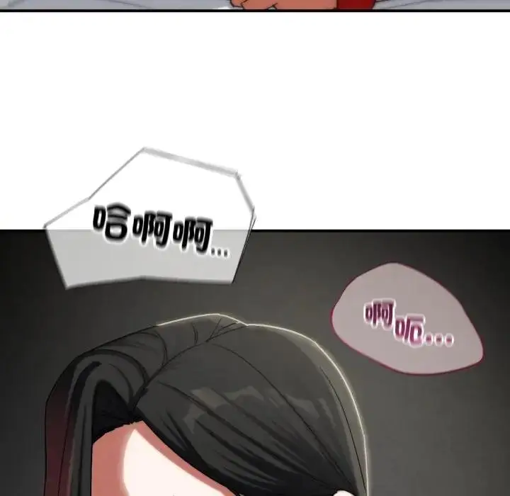 漫画《危险同学会》第110话第41张图
