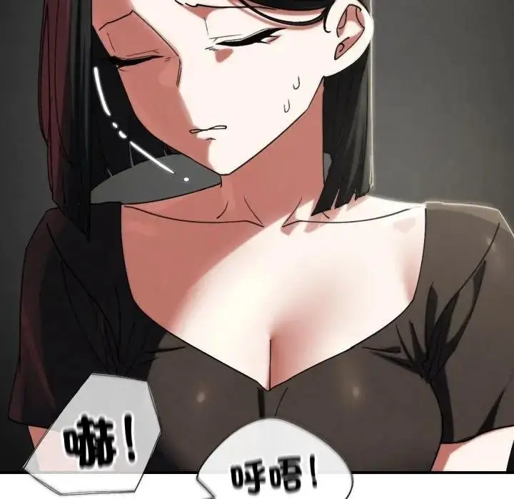 漫画《危险同学会》第110话第42张图