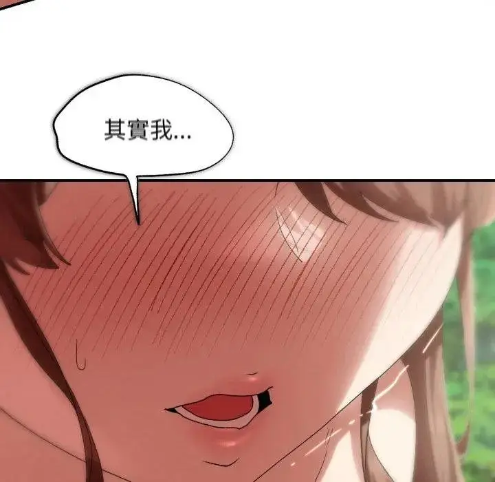 漫画《危险同学会》第110话第61张图