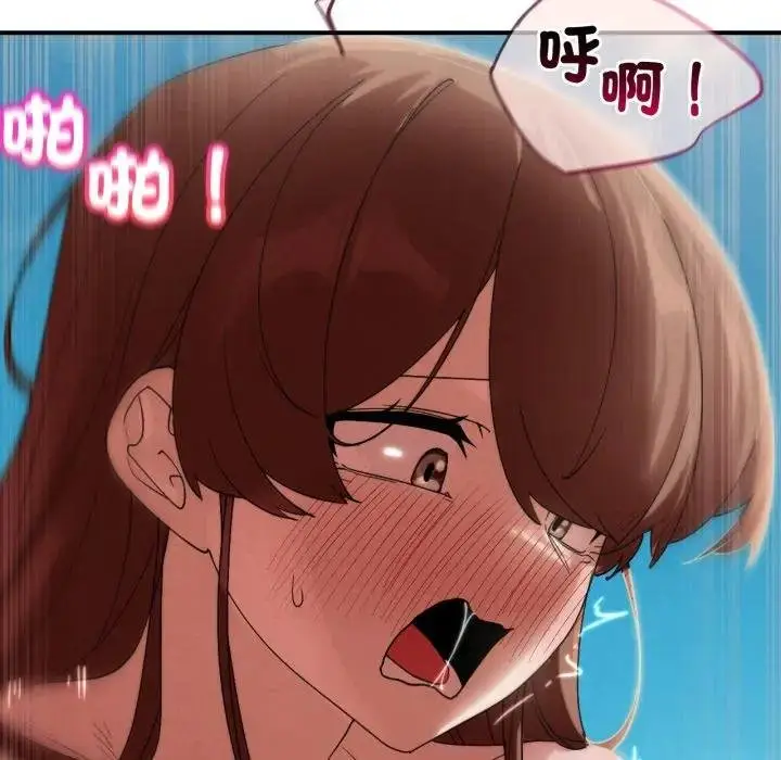 漫画《危险同学会》第110话第85张图