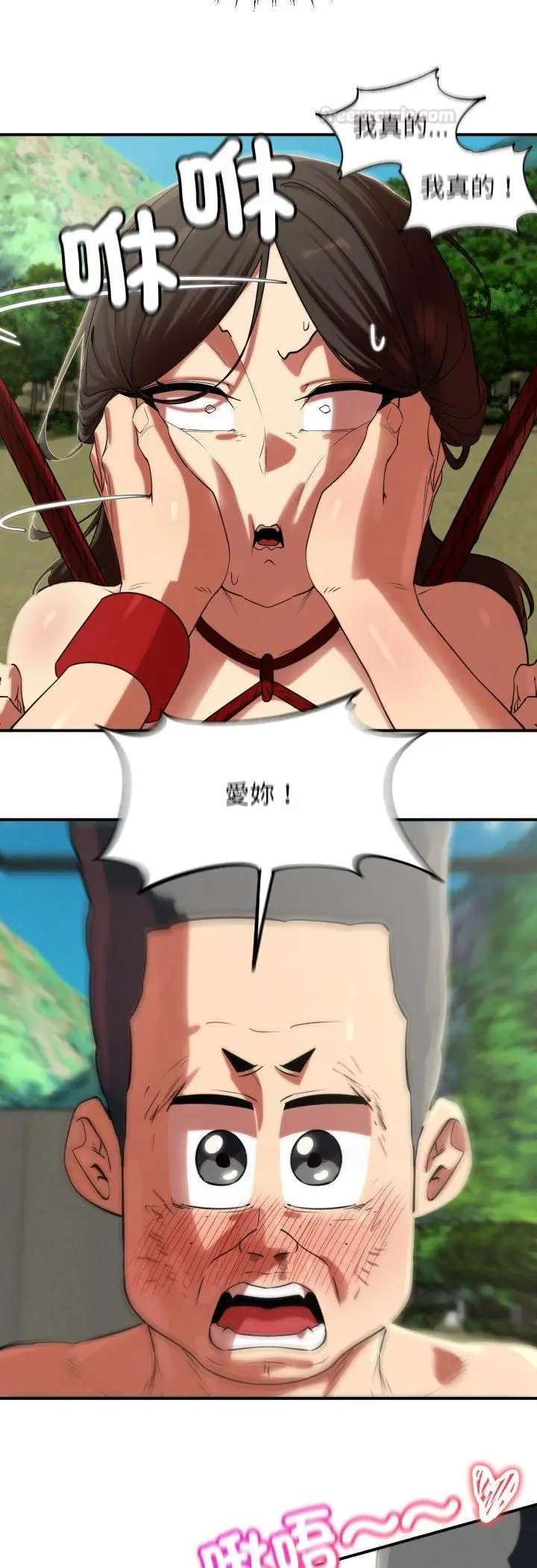 漫画《危险同学会》第111话第30张图
