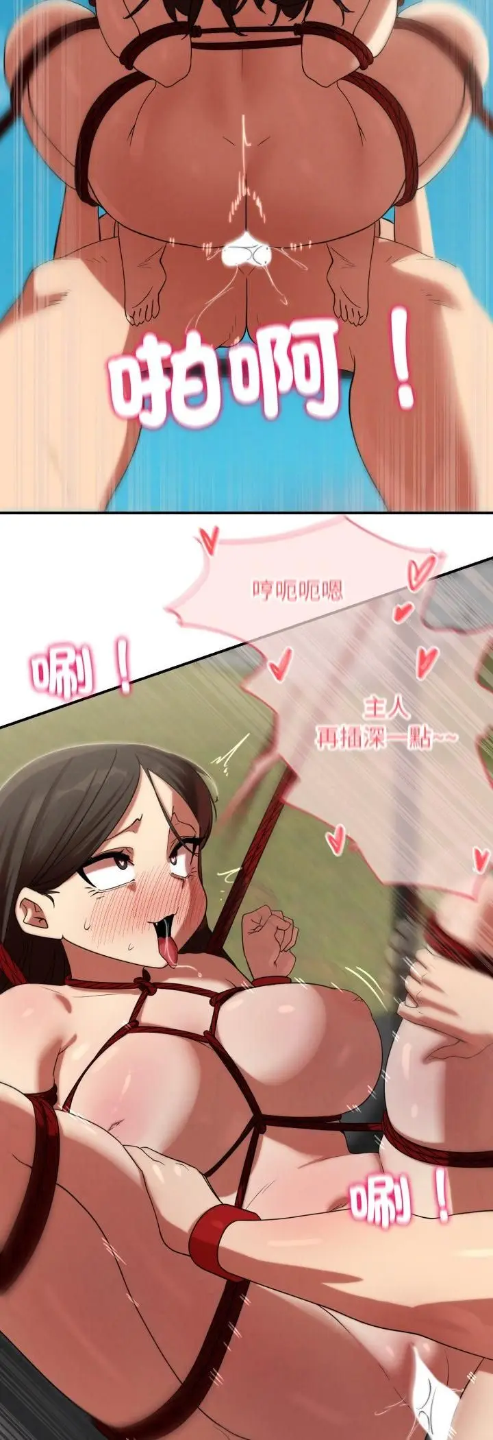 漫画《危险同学会》第111话第48张图