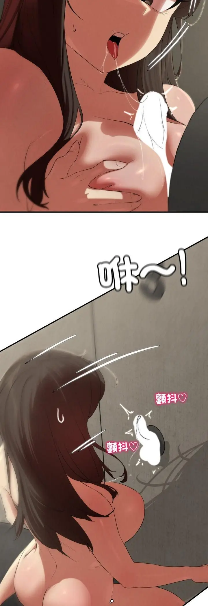 漫画《危险同学会》第111话第8张图