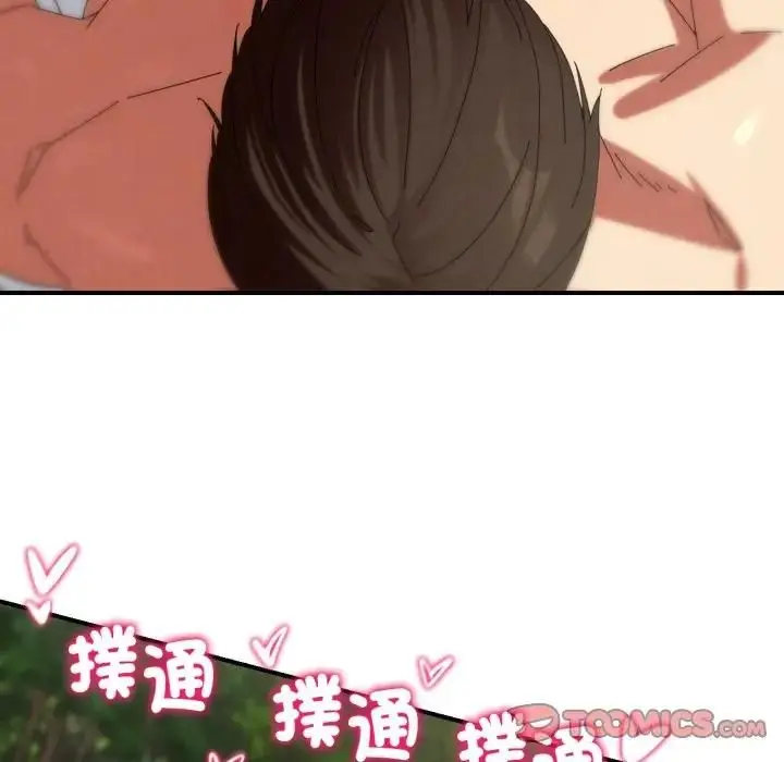 漫画《危险同学会》第112话第108张图