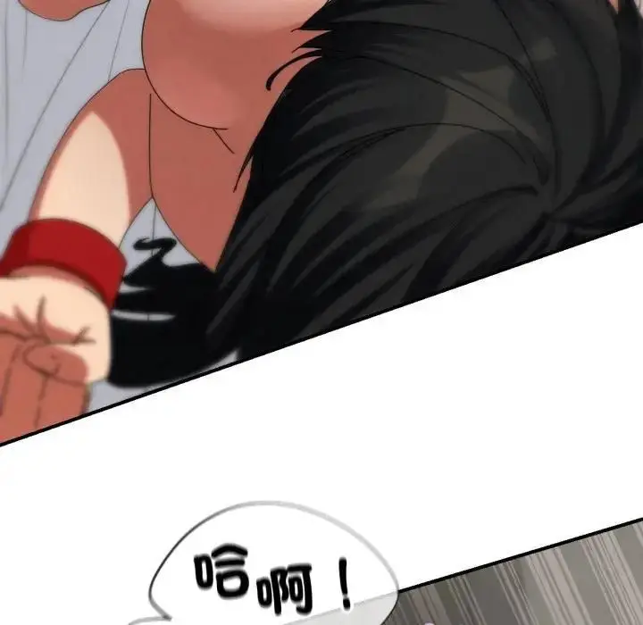 漫画《危险同学会》第113话第117张图
