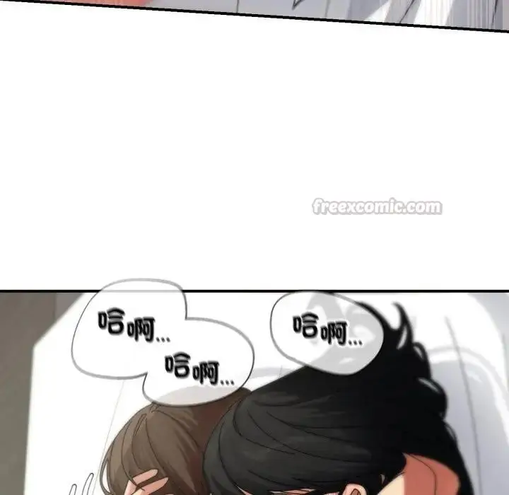 漫画《危险同学会》第113话第140张图