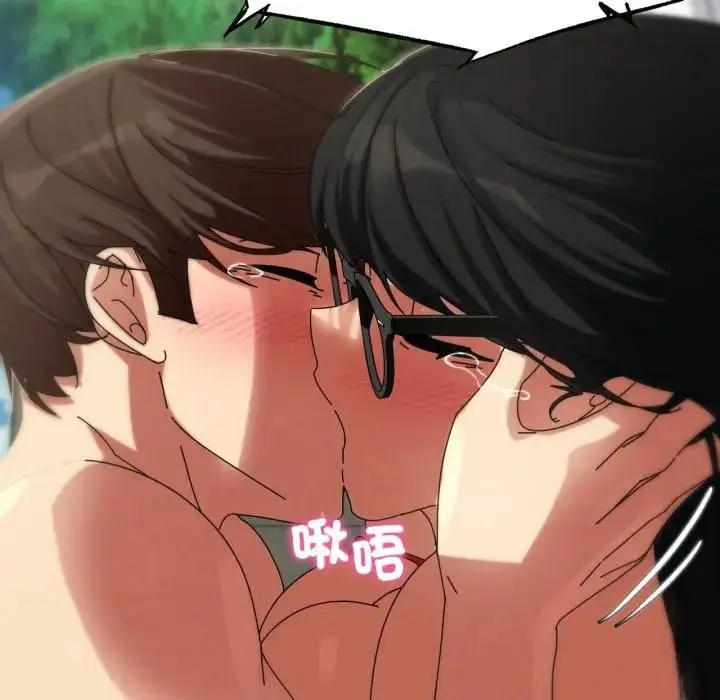 漫画《危险同学会》第113话第143张图