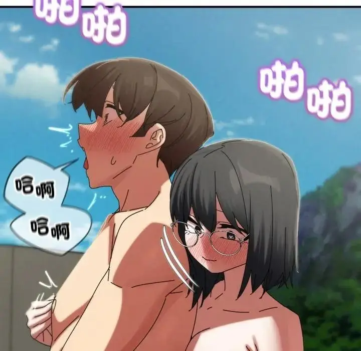 漫画《危险同学会》第113话第87张图