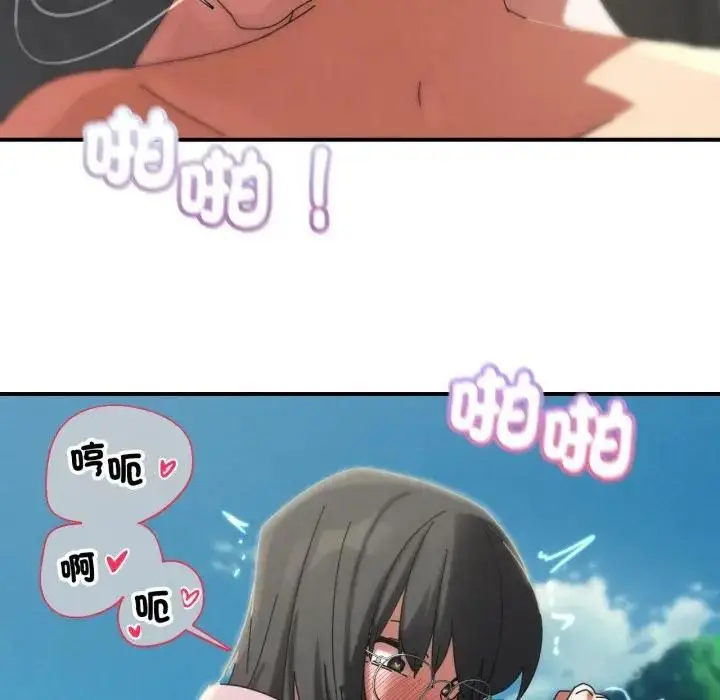 漫画《危险同学会》第113话第95张图