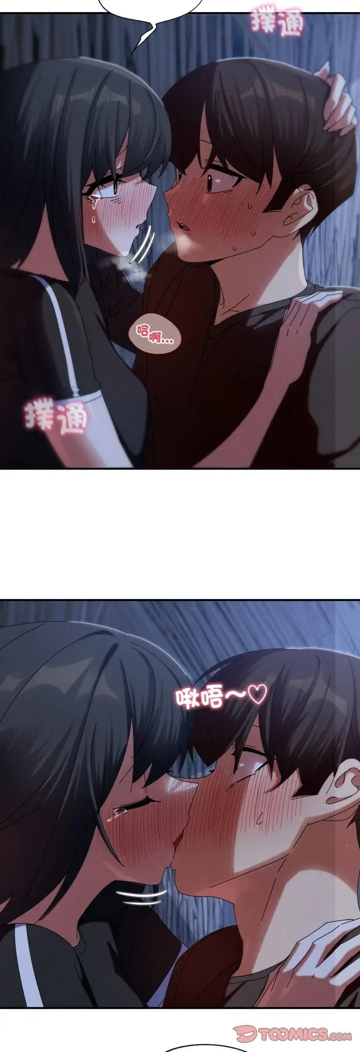 漫画《危险同学会》第114话第49张图