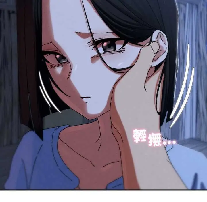 漫画《危险同学会》第115话第107张图