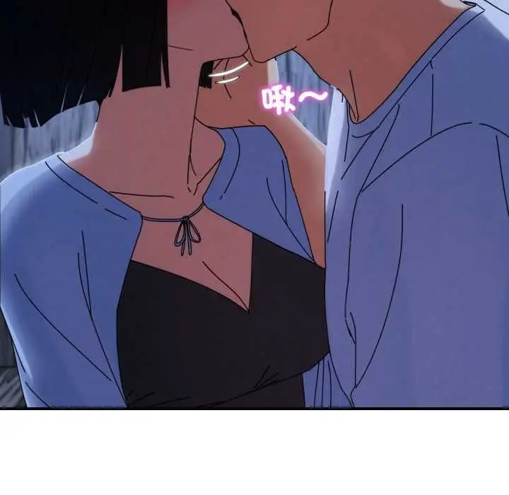 漫画《危险同学会》第115话第109张图