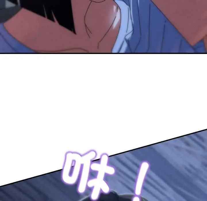 漫画《危险同学会》第115话第113张图