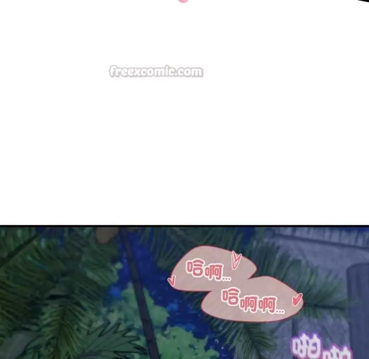 漫画《危险同学会》第115话第135张图