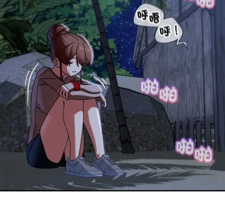 漫画《危险同学会》第115话第136张图