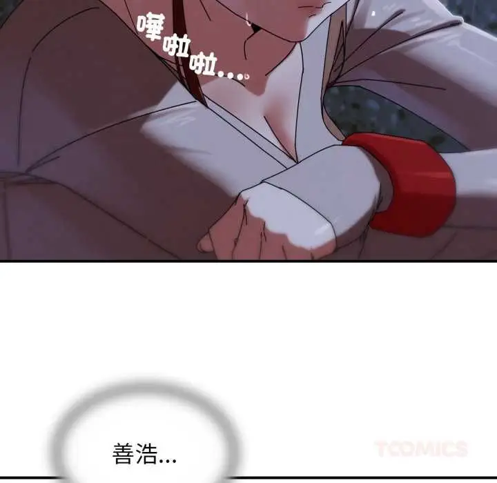 漫画《危险同学会》第115话第138张图