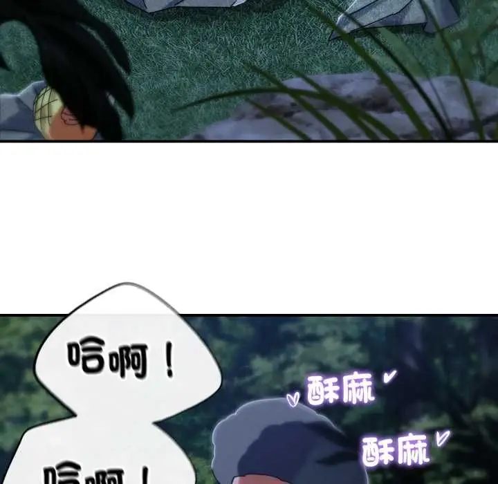 漫画《危险同学会》第115话第143张图