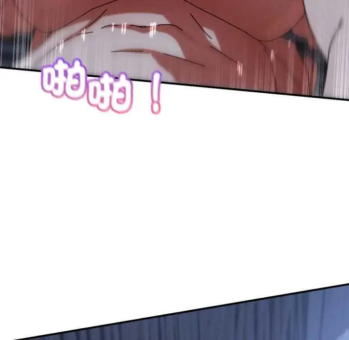 漫画《危险同学会》第115话第29张图