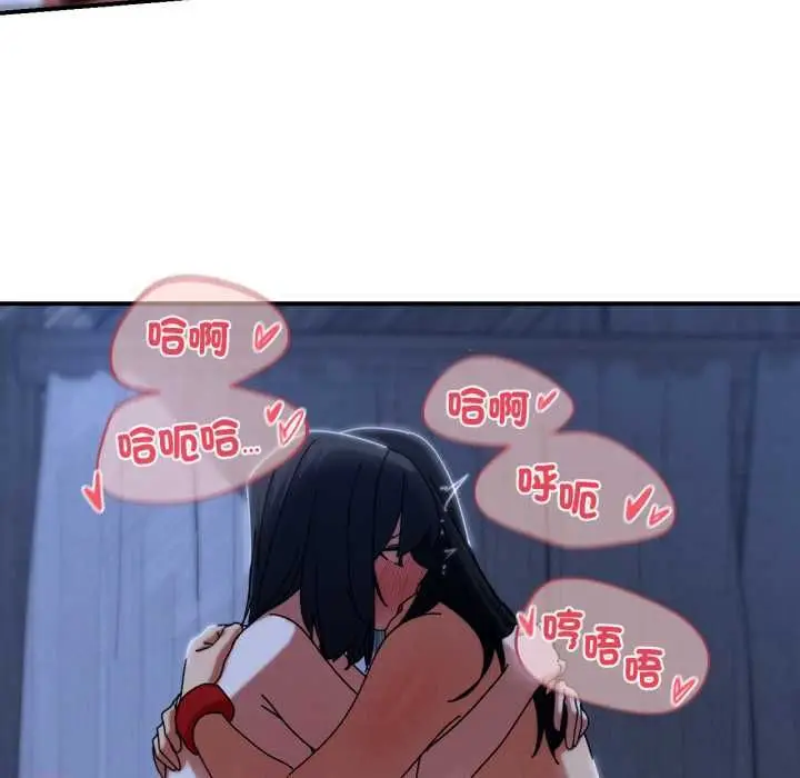 漫画《危险同学会》第115话第36张图
