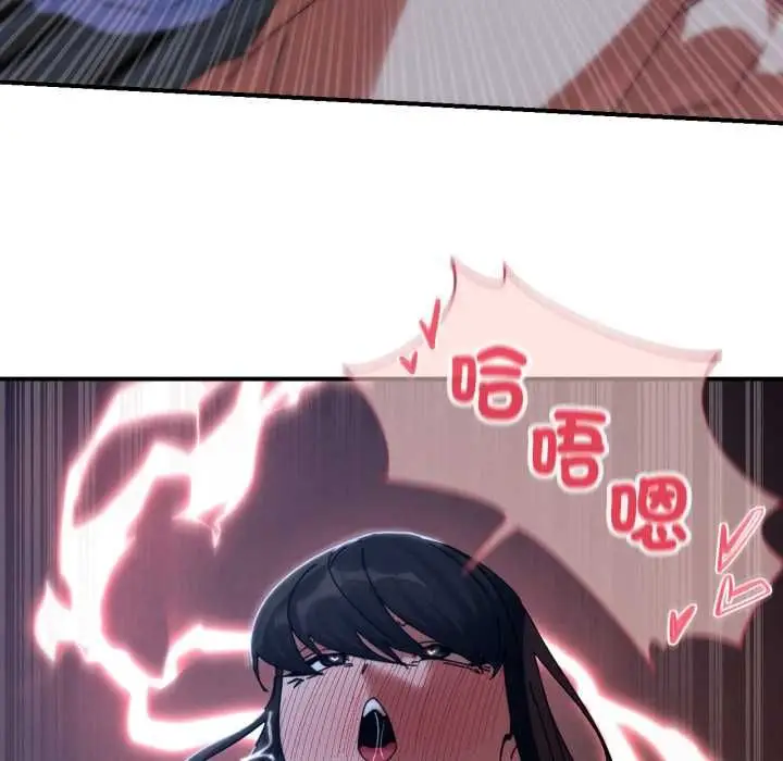 漫画《危险同学会》第115话第42张图