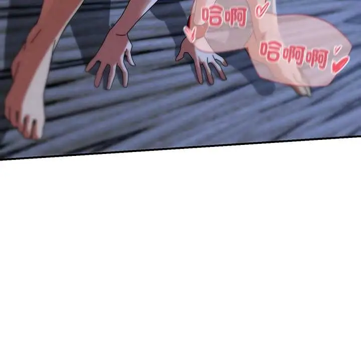 漫画《危险同学会》第115话第56张图
