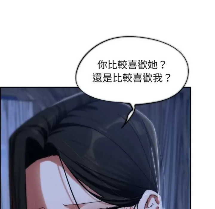 漫画《危险同学会》第115话第96张图