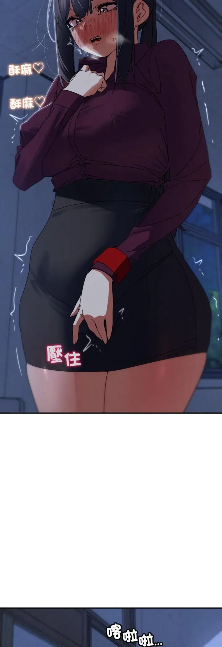 漫画《危险同学会》第116话第17张图