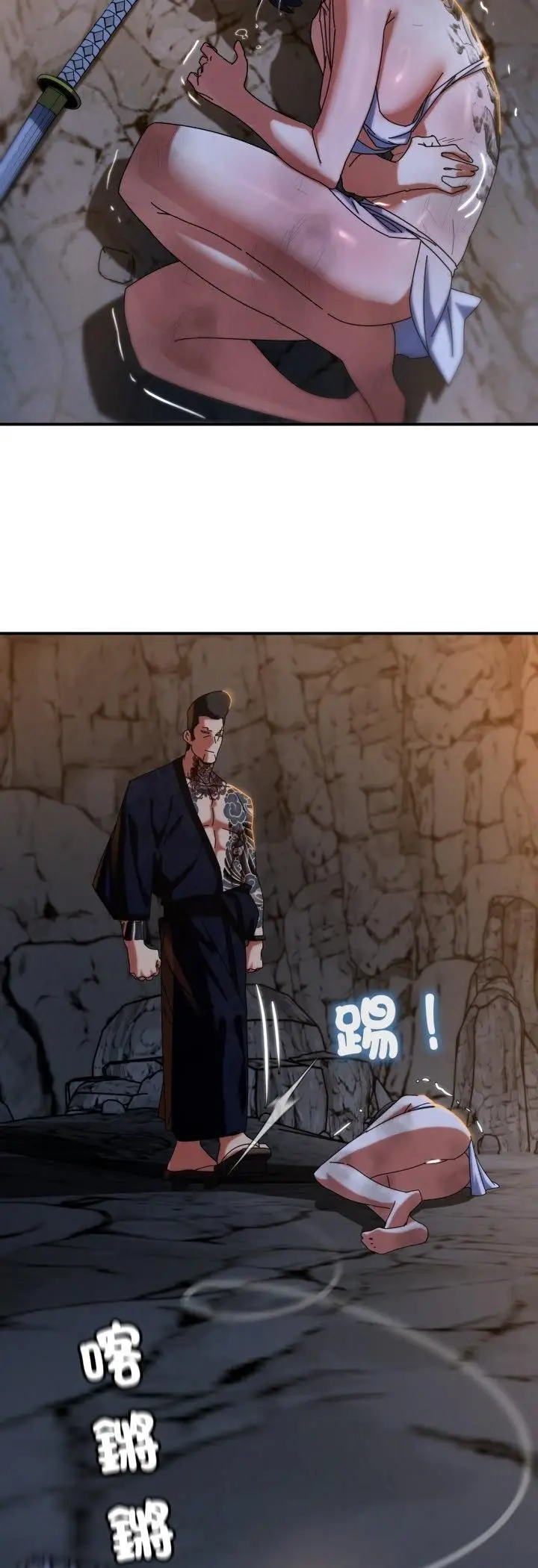 漫画《危险同学会》第116话第53张图