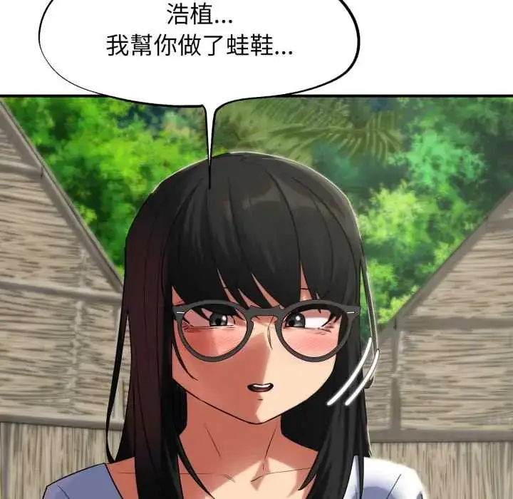漫画《危险同学会》第117话第115张图