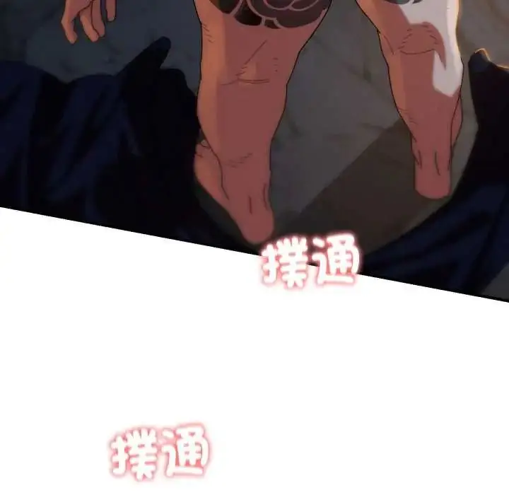 漫画《危险同学会》第117话第13张图