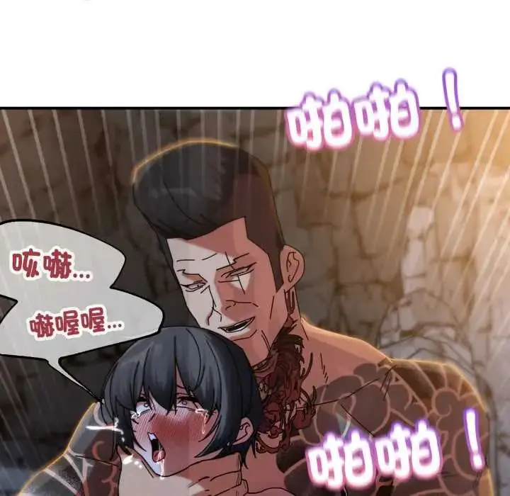漫画《危险同学会》第117话第36张图